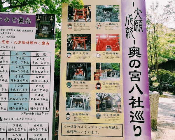 【福岡・宮地嶽神社】嵐出演のCMロケ地はファンじゃなくても楽しめる！1.jpg