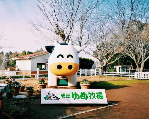 家族連れや犬連れにおすすめ！千葉県の【成田ゆめ牧場】で動物と遊ぼう1.jpg