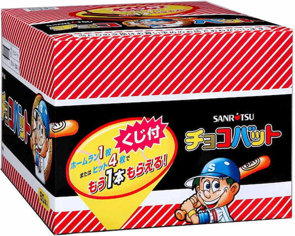 子供の頃よく食べた懐かしの駄菓子ランキング