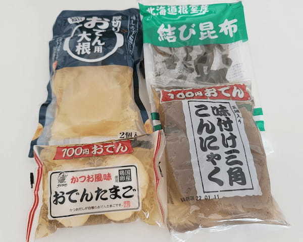 ローソンストア100の「100円おでん種」が親切。簡単でおいしい3つの秘密