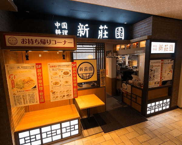 秋葉原の絶品餃子13選！24時間営業の居酒屋や食べ放題できる名店も！