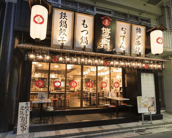 赤羽駅の餃子おすすめ13選！おしゃれな餃子バルや食べ飲み放題の居酒屋も！