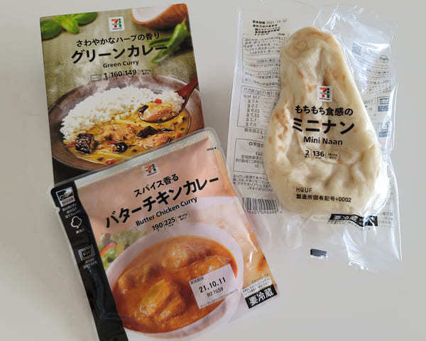 ローソンのレトルトカレー、美味しいのはどれ？ちょっと残念な商品も正直レビュー