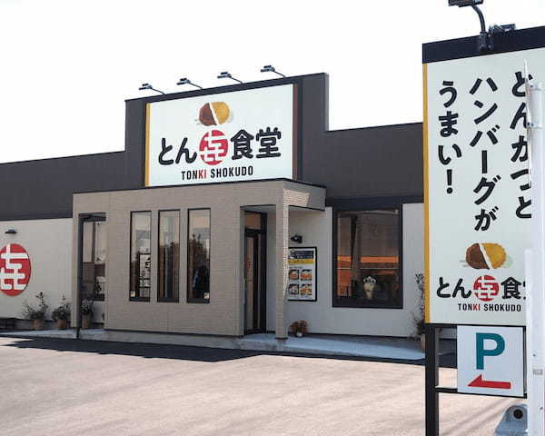 豊橋市の絶品ハンバーグ13選！ランチのおすすめ人気店や隠れた名店も！