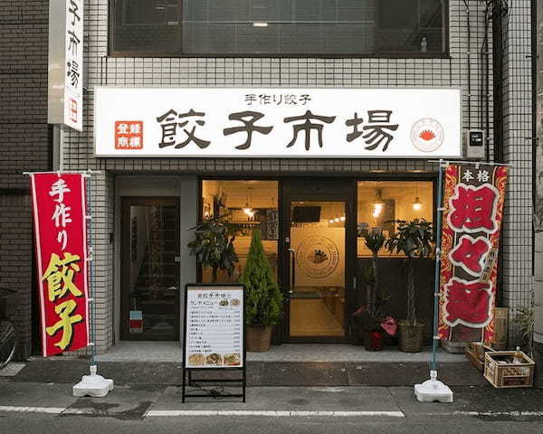 神田の餃子おすすめ13選！芸能人も訪れる超有名店や24時間営業の居酒屋も！