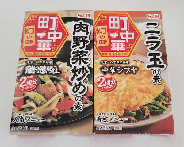 子どもの休日ランチ、どうしてる？なるべく簡単で不評を買わないための3つの秘訣