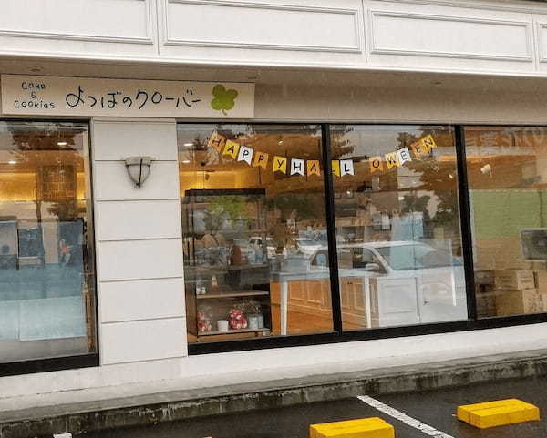 恵庭市のケーキ屋おすすめ7選！手土産・誕生日に人気な名店や駅チカ店も！