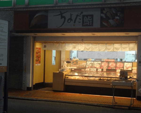 上石神井駅の人気テイクアウト13選！おすすめランチや惣菜オードブルも！