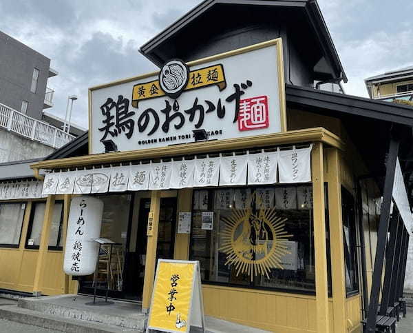 八王子の油そばおすすめ13選！行列の絶えない人気店や隠れた名店も！