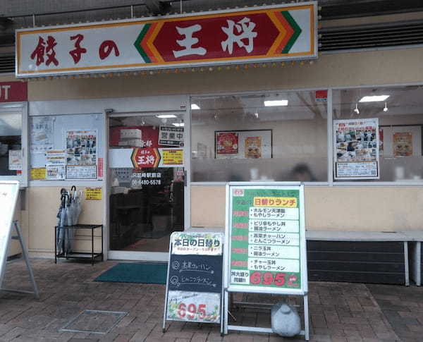 尼崎駅(JR)の人気テイクアウト13選！おすすめランチやお弁当・お惣菜も！
