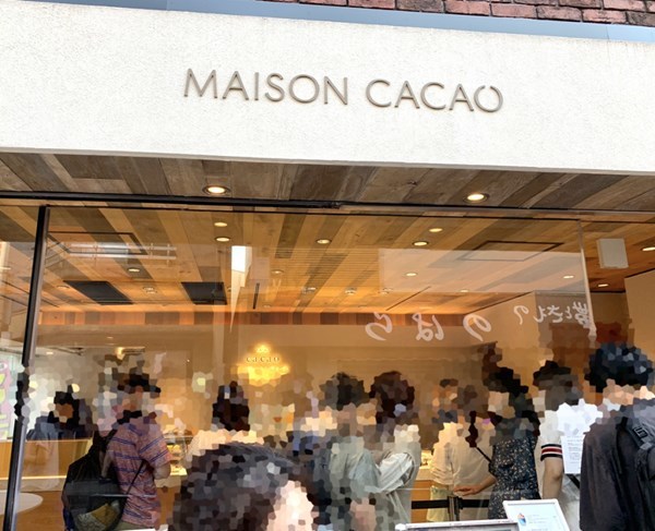 MASON CACAO鎌倉小町本店