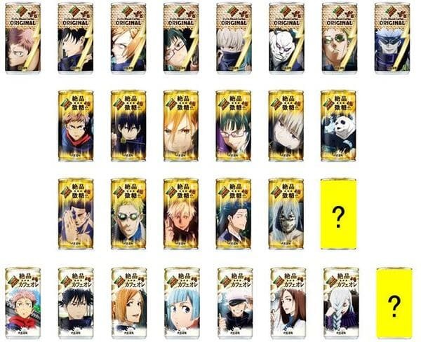 【呪術廻戦】22キャラクター、全28種!ダイドーブレンドから驚愕のコラボ。コンプしたい!