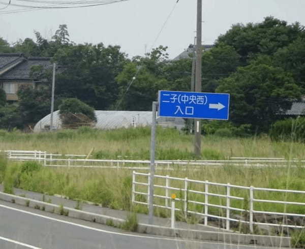 【鳥取】場所と見方を知らないと見られない！迫力満点の「江島大橋」を楽しむための方法と撮影場所1.jpg