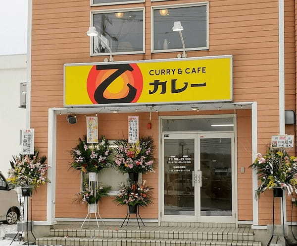 苫小牧の絶品カレー7選！本格スープカレーの人気店やナン食べ放題の店も！