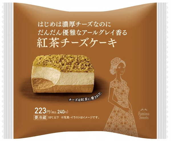 売り切れ注意！ファミマで累計4000万食販売！？あの超人気グルメに新作が出るよ～♡1.jpg