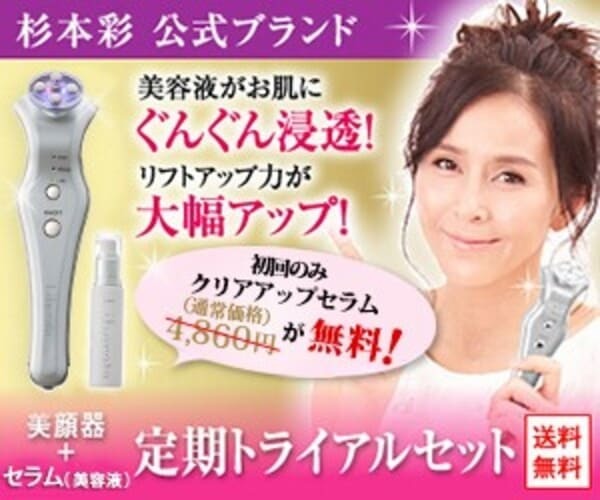 美容家電おすすめ人気ランキングTOP17！ヘアアイロンから脱毛器まで総まとめ！