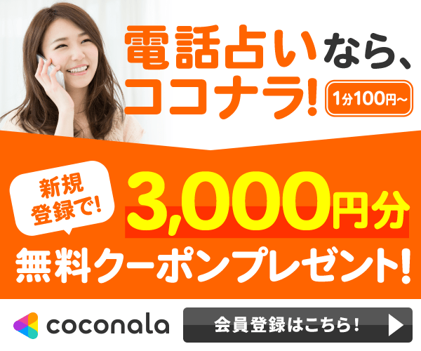 【運気の心機一転】髪を切ると得られるスピリチュアルな効果3つ。邪気は取り払える？