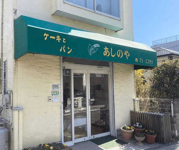 二宮駅周辺のパン屋おすすめ7選！地元民も並ぶ行列店や話題の新店舗も！