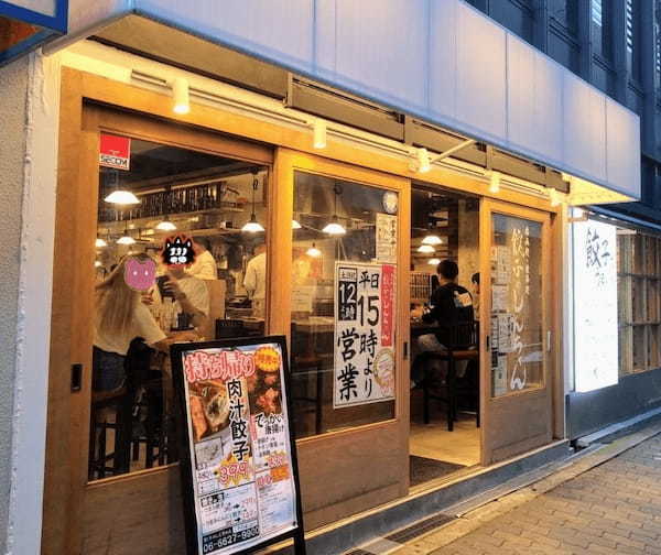 天王寺・阿倍野の餃子おすすめ7選！餃子一筋の専門店や食べ放題できる居酒屋も！