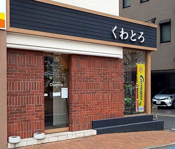 小倉駅の朝食・モーニングおすすめ22選！駅前の人気カフェや早朝営業店も！