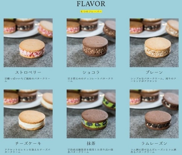 滋賀県長浜市のTABLESIX Patisserieから、ストーリーが魅力のバターサンド6種が新登場