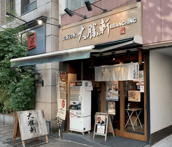 神保町のつけ麺おすすめ13選！行列のできる有名店や隠れた名店も！