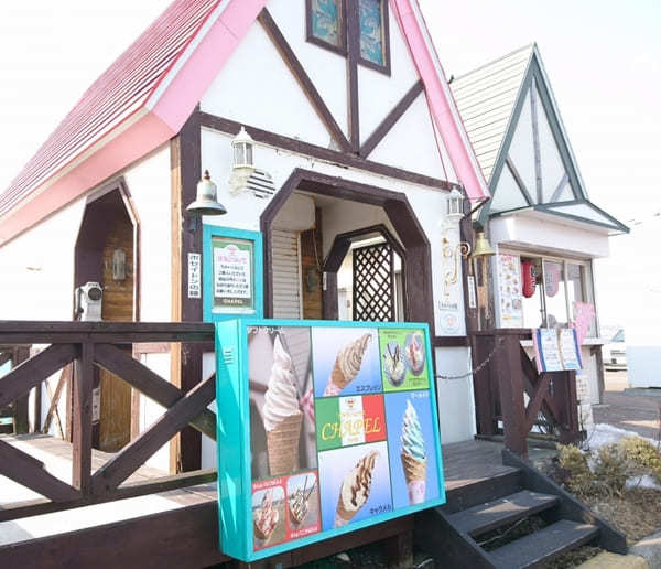 【北海道】「道の駅 しらぬか恋問」で買える・食べられるオススメ土産＆グルメ♪