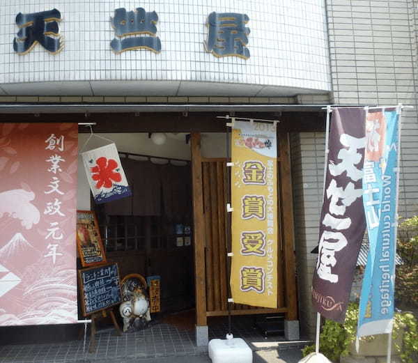 【2022】富士宮市の絶品かき氷7選！富士天然氷の人気店や古民家カフェも！