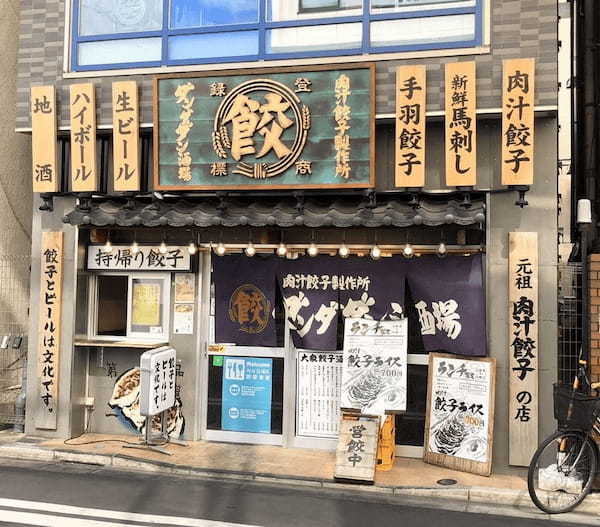 上野・御徒町の餃子おすすめ13選！話題のジャンボ餃子やデート向け居酒屋も！