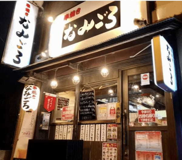 南浦和駅の人気テイクアウト13選！おすすめランチや惣菜オードブルも！