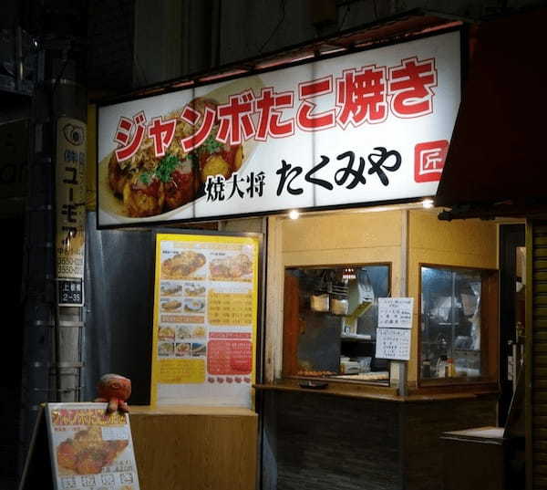 上板橋駅の人気テイクアウト13選！おすすめランチや惣菜オードブルも！