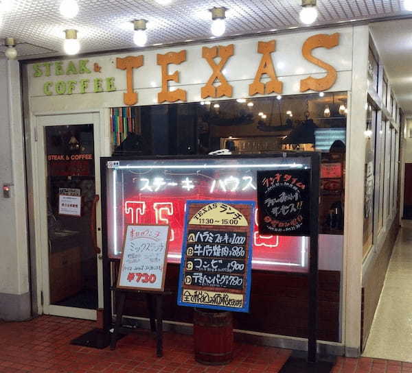 武蔵関駅周辺の人気テイクアウト13選！おすすめランチやお弁当・お惣菜も！