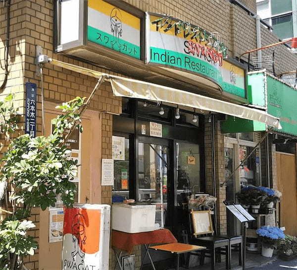 六本木の絶品カレー13選！本格スパイスカレーの名店やグランプリ参加店も！