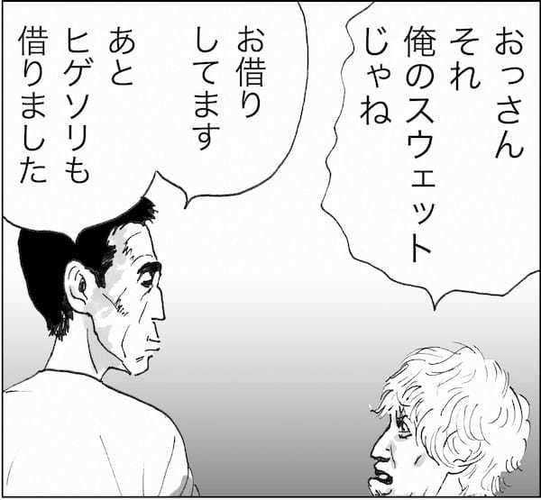 ＜猫漫画＞DVヒモ男と暮らすOL、野良猫3匹とホームレスのおじさんを迎え入れる／モンちゃんと私