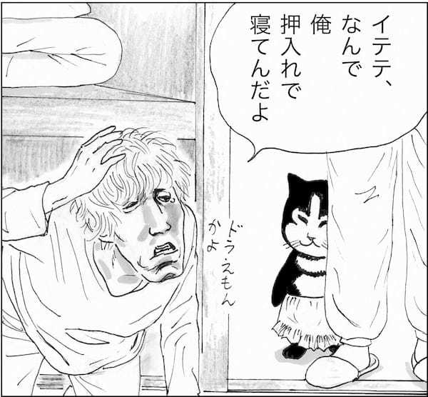 ＜猫漫画＞DVヒモ男と暮らすOL、野良猫3匹とホームレスのおじさんを迎え入れる／モンちゃんと私