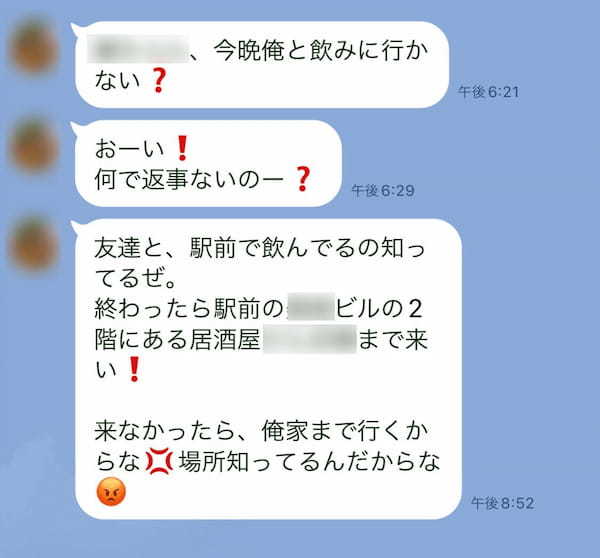 中年男性と仕方なくLINE交換…飲みの誘いを無視したら脅されてゾッ