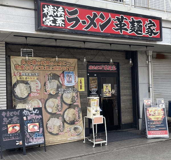 和歌山市周辺のつけ麺おすすめ7選！行列の絶えない人気店や隠れた名店も！
