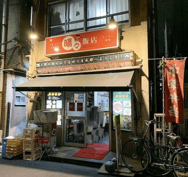 上野・御徒町の餃子おすすめ13選！話題のジャンボ餃子やデート向け居酒屋も！