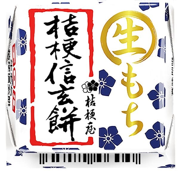 チロルチョコの新作は「もち尽くし」!「きなこもち」も帰ってくるよ~。
