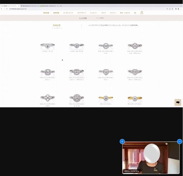【評判】BRILLIANCE＋(ブリリアンスプラス）婚約指輪を家で！オンラインショールーム体験談