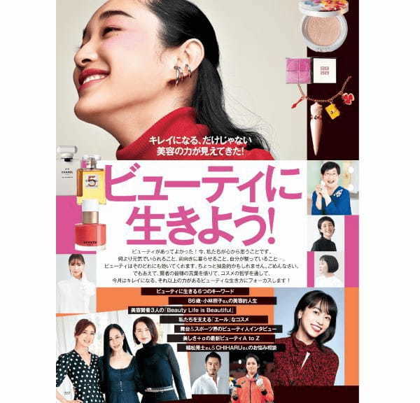 25ans,エレ女