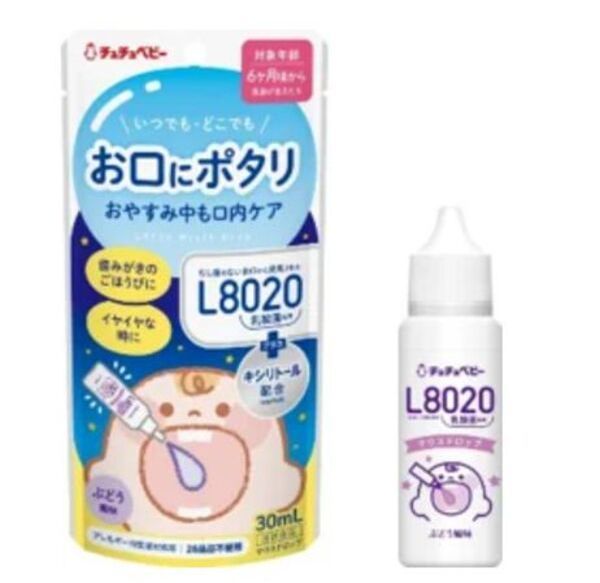 赤ちゃんから始めるお口の健康習慣！L8020乳酸菌使用のオーラルケア製品が発売