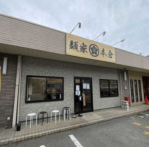 姫路市のつけ麺おすすめ7選！行列の絶えない人気店や話題の新店舗も！