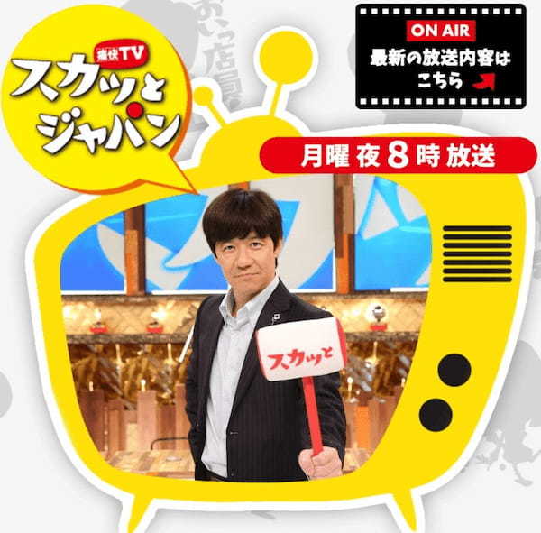 『アウト×デラックス』は3位。MC卒業や終了のTV番組「さびしい」ランキング