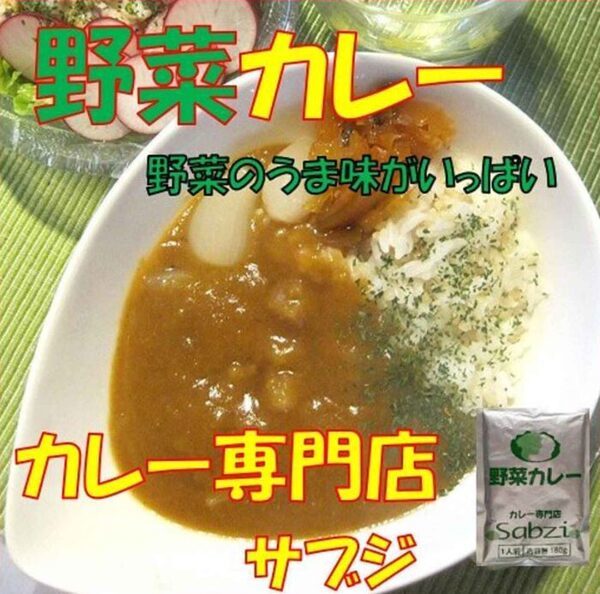 【カレーが食べたい人必見】おすすめ絶品レトルトカレー！