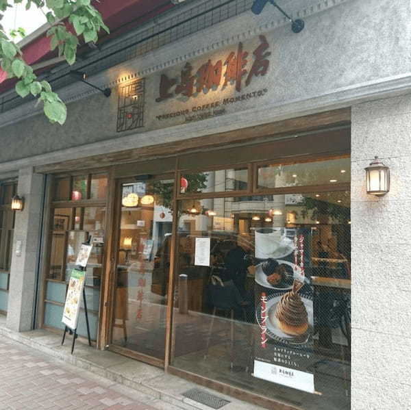 麻布十番のモーニング人気店13選！オシャレなカフェ朝食や早朝営業店も！