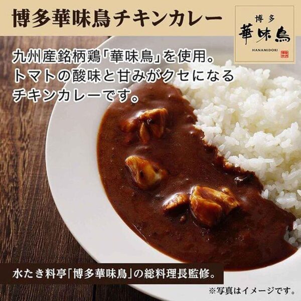 【カレーが食べたい人必見】おすすめ絶品レトルトカレー！