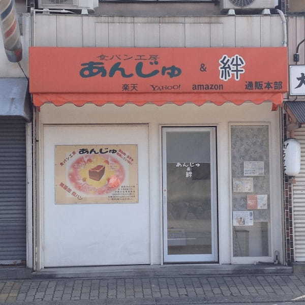 塚口駅(阪急)のパン屋おすすめ7選！駅前の本格ベーカリーや話題の新店舗も！