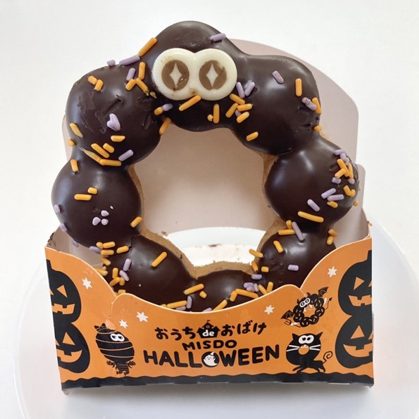 ミスタードーナツ,おうち de おばけ MISDO ALLOWEEN