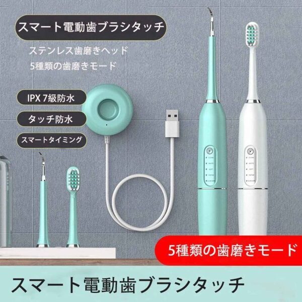 【電動歯ブラシのススメ】メリット&デメリットとおすすめ商品をご紹介！